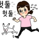 꿈동산마을 신안아파트 이미지