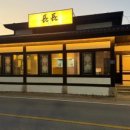 가천중앙1길 이미지