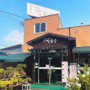 송가네보쌈 | 송가네 막국수 남한산성점 솔직 후기 (보쌈 + 막국수 세트)