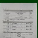 (사)한국조명가협회