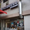 치킨과바람피자 부산화명점 이미지