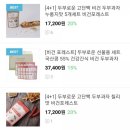 비건포레스트
