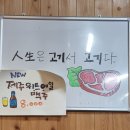 연동돈우가 이미지
