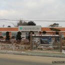 장천보건진료소 이미지