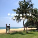 문빛네일