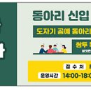 구암1동새마을문고 이미지