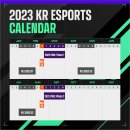 (주)이스포츠 이미지