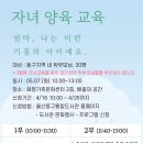 화정아이꿈누리도서관 이미지