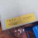 대양사 이미지