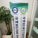 시니어뇌블럭지도사 양성과정 이미지