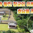 배고개(이치) 이미지