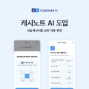 한국에이아이 이미지