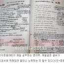 은평하이클래스학원