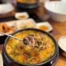 이을감자탕 이미지