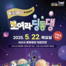 EBS모여라 딩동댕 이미지