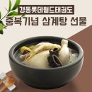 롯데월드태권도 이미지