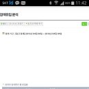 기분좋은한약국