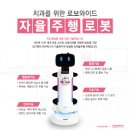 포인트임플란트 주식회사 이미지