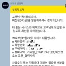 기아오토큐비전점 이미지