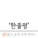 육즙가득한고깃집원주직영점 네이버블로그