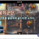 탑골드 티스토리