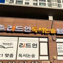 리드인독서논술학원 네이버블로그