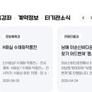 화전약국 이미지