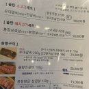 [구디 맛집] 솔탄갈비 구로디지털단지점 후기