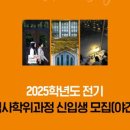 이화여자대학교 교육대학원 이미지