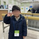 산업로R | 울산 북구 시티병원 소아과 독감 입원후기 입원준비물