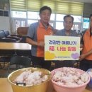 갈마곡3리 경로당 이미지