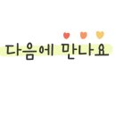 용한연합내과의원 이미지