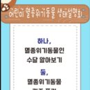 다누리센터 아쿠아리움 이미지