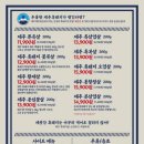 제줏간첨단점 이미지