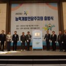 동부종합인력