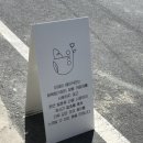 이제이베이커리