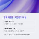 이지정보통신 | 알뜰폰 요금제 비교, 최저가만 보면 안 되는 이유가 있습니다
