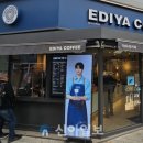 이디야커피 이미지