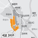 세교3로 이미지