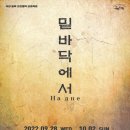 동백극장 이미지