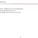 한맥입시학원 이미지