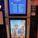 CGV 안동 2관 네이버블로그