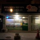 봉평농업협동조합 이미지