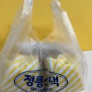 정릉스낵 이미지