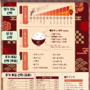 쇼텐 이미지