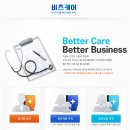 (주)에임메드 이미지