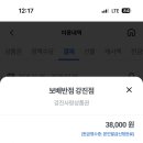 강진반점 - 25617 | 강진반점
