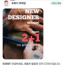 프로디헤어 이미지