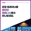LH아파트앞(아파트방면) 이미지