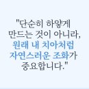 신촌유앤아이치과의원 | [신촌유앤아이치과] 완전 무삭제 라미네이트_일루미네이트_비용 안내